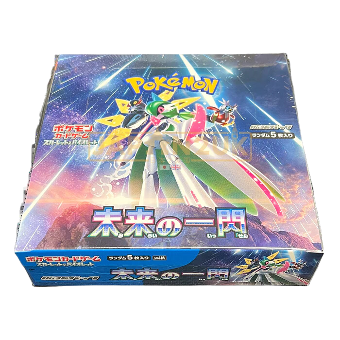 Pokemon TCG: Future Flash - Booster Pack