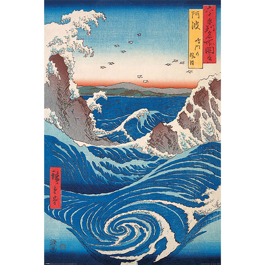 HIROSHIGE - NARUTO WHIRLPOOL MAXI POSTER