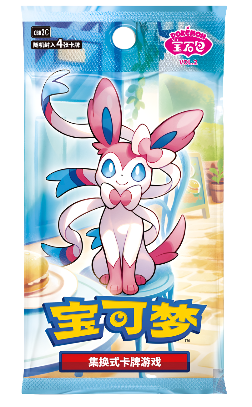 Pokemon tcg simplified Chinese gem pack vol 2 booster pack