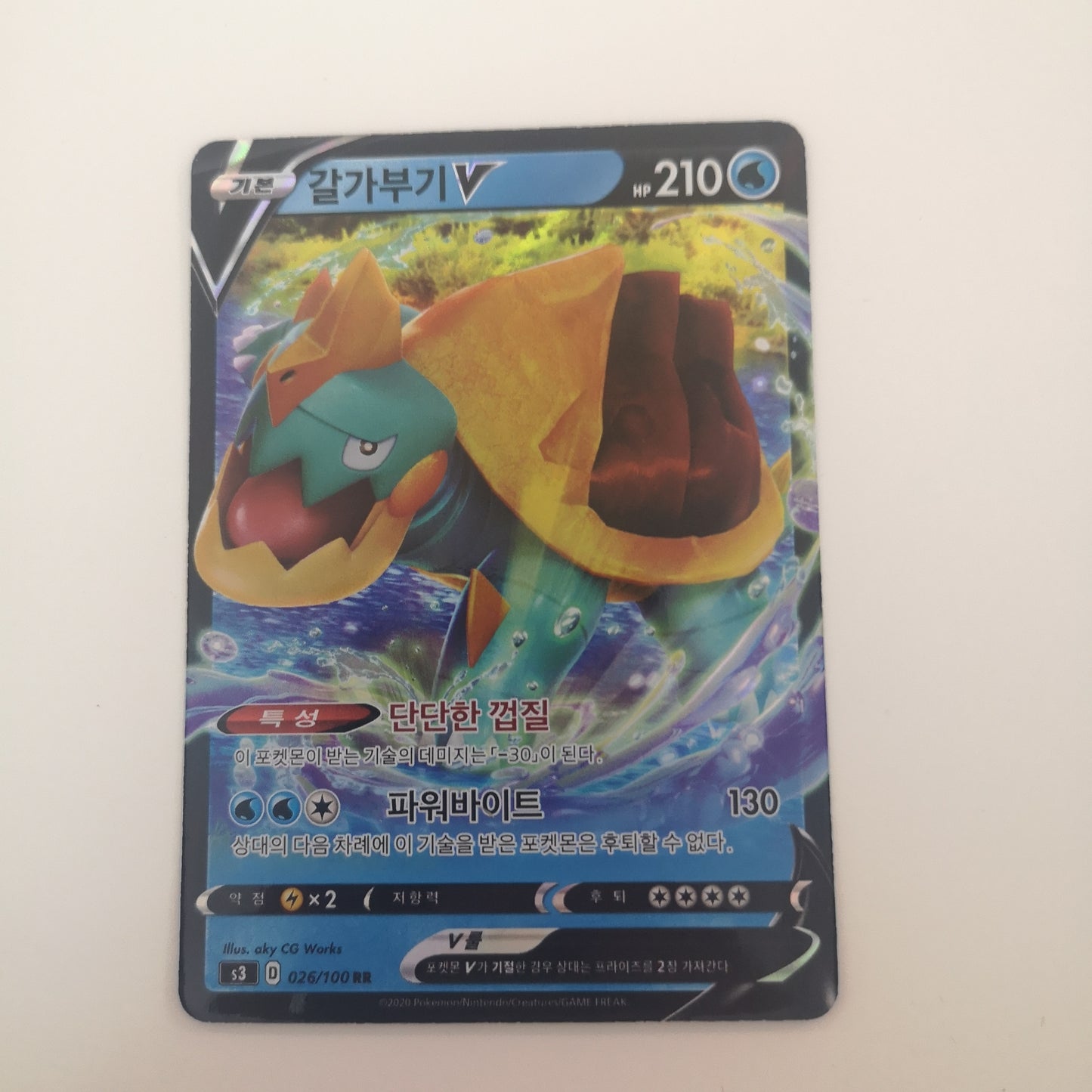 Pokemon Drednaw V 026/100 (Korean)