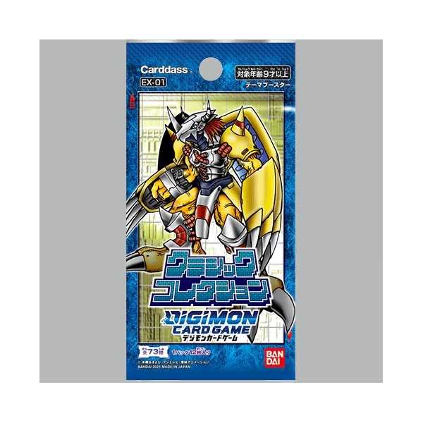 Digimon Card Game Classic Collection EX-01 Booster Pack