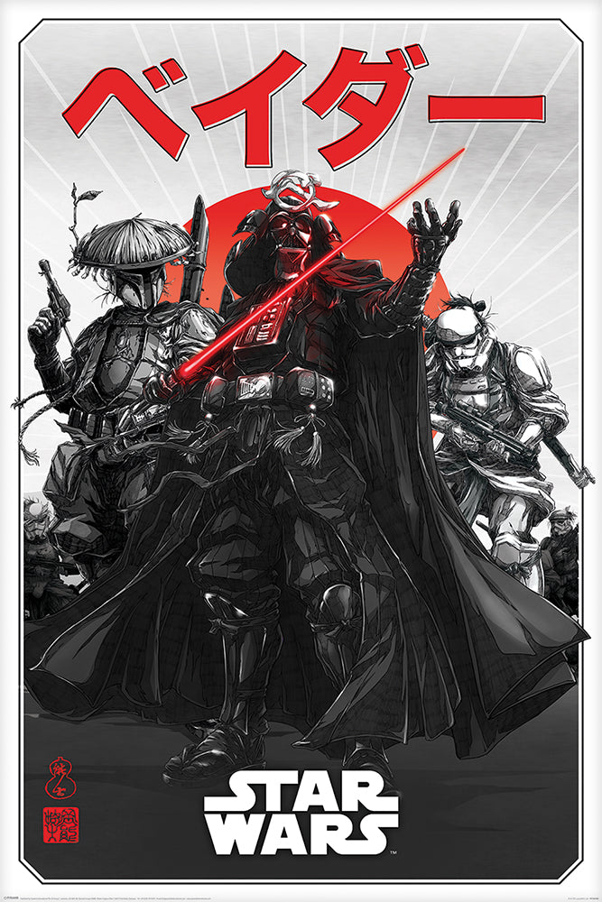 Star Wars: Visions (Da-ku Saido) Maxi Poster
