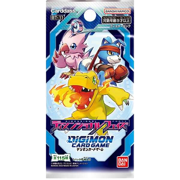 Digimon Card Game: Booster Pack - Dimensional Phase (BT-11)