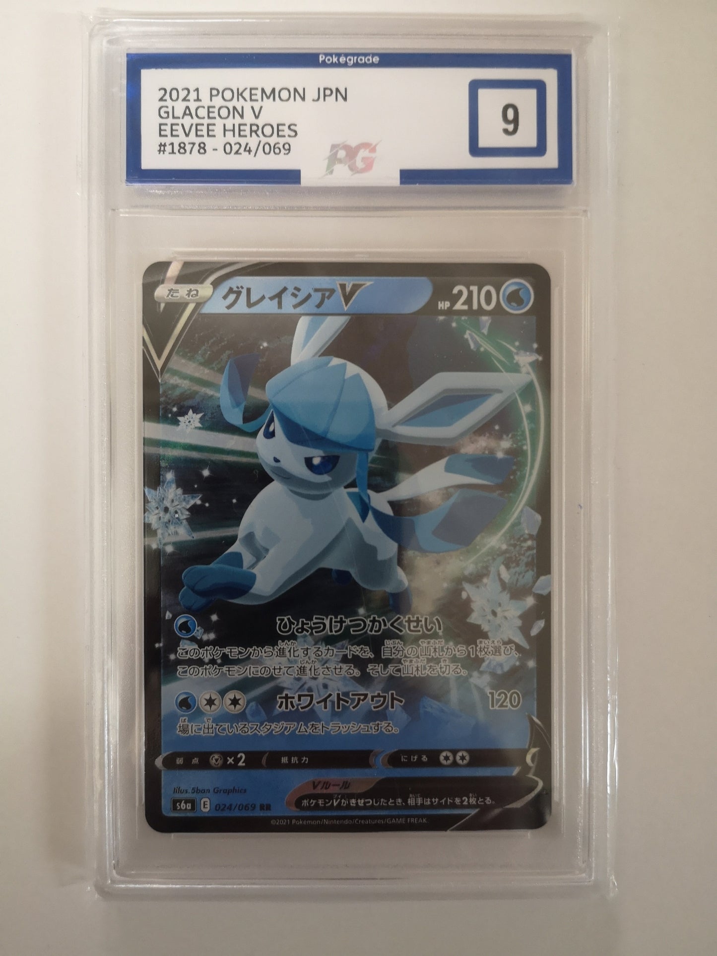 Pokemon Glaceon V 024/069 Japanese Pokegrade 9