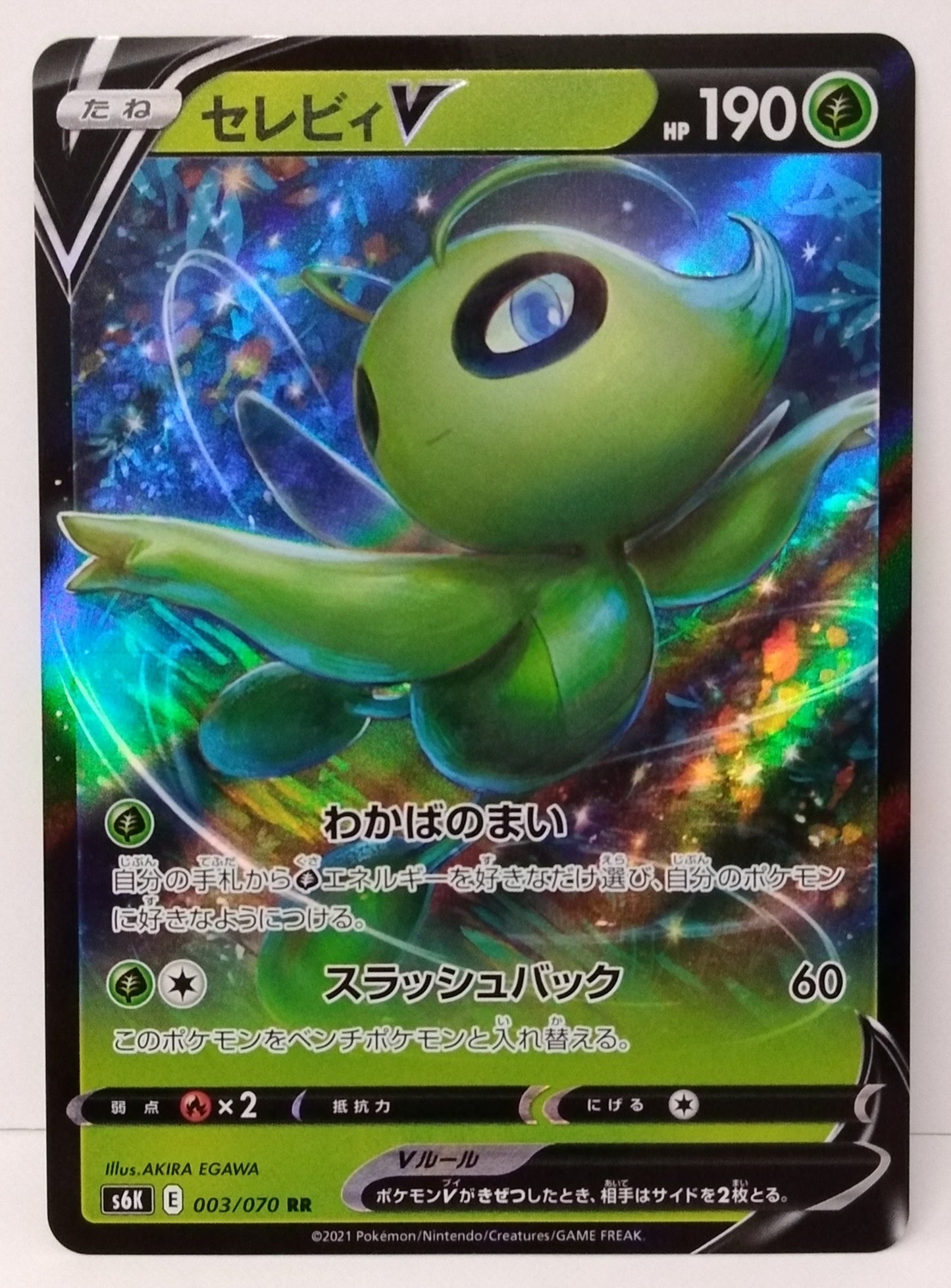 Pokemon Japanese Celebi V 003/070