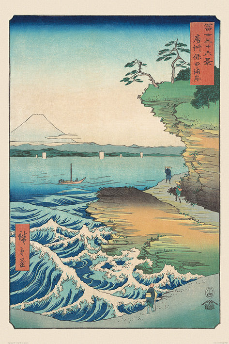 Hiroshige (Seashore at Hoda) Poster 12