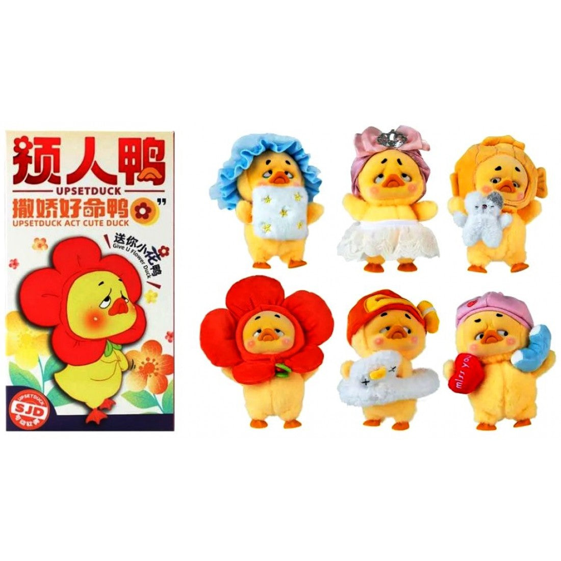 Upsetduck Act Cute 18cm Plush Blind Box