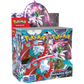 Pokémon TCG: Scarlet & Violet 4 - Paradox Rift Booster box