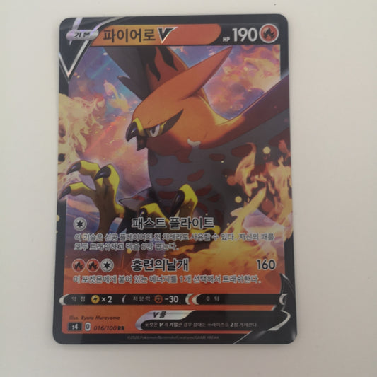 Pokemon Talonflame V 016/100 (Korean)