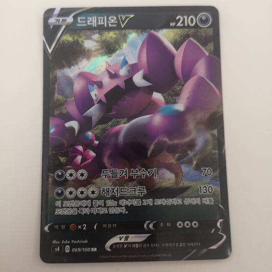 Pokemon Drapion V 069/100 (Korean)