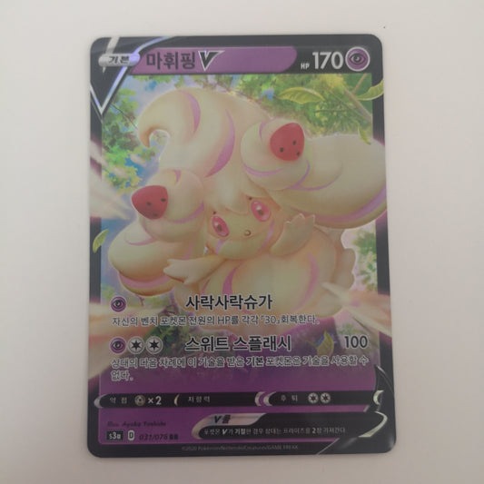 Pokemon Alcremie V 031/076 (Korean)