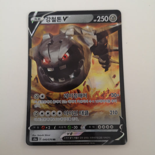 Pokemon Steelix V 046/076 (Korean)