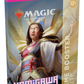 Magic The Gathering Kamigawa Neon Dynasty Theme Boosters