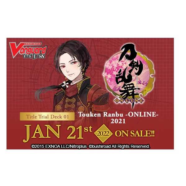 Cardfight Vanguard overDress Trial Deck Touken Ranbu Online 2021