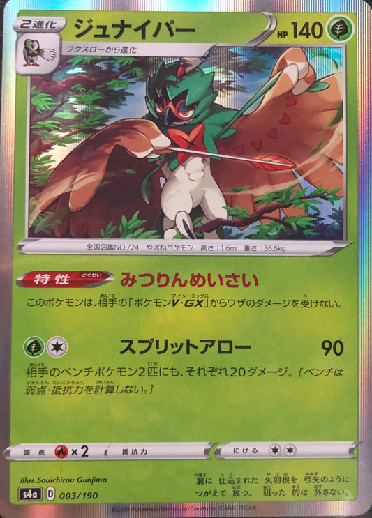 Japanese Decidueye Holo 003/190