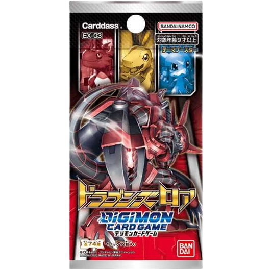 Digimon Card Game: Draconic Roar Booster Pack EX-03