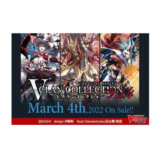 CardFight!! Vanguard: OverDress - V Special Series - V Clan Collection Vol.4
