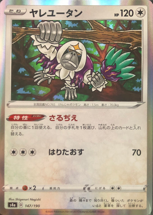 Japanese Oranguru Holo 147/190
