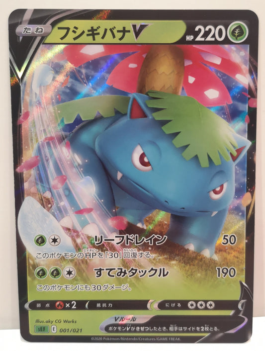 Pokemon Venusaur V (Japanese) 001/021