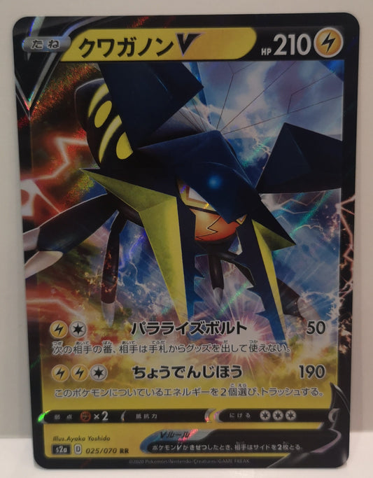 Pokemon Vikavolt V (Japanese) 025/070
