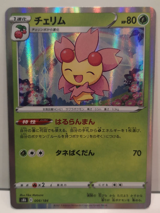 Pokemon Cherrim Holo (Japanese) 006/184
