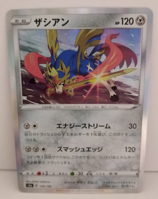 Pokemon Zacian Holo (Japanese) 136/190