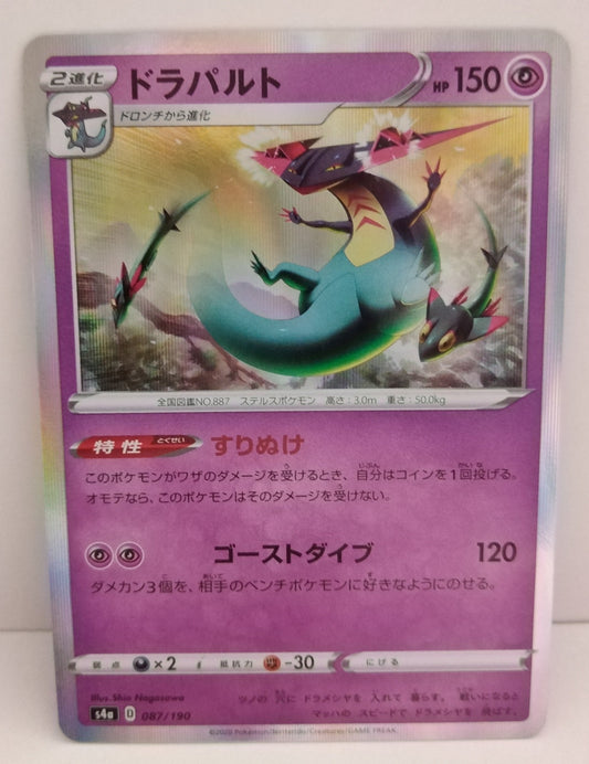 Pokemon Dragapult Holo (Japanese) 087/190