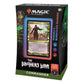 Magic: The Gathering -The Brothers' War Commander Deck
