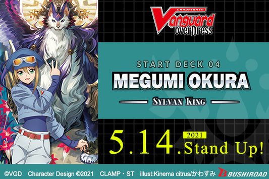 CardFight!! Vanguard: overDress - Megumi Okura -Sylvan King - Start Deck 04