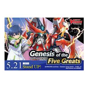 CardFight!!! Vanguard: overDress - Genesis of the Five Greats Booster Pack